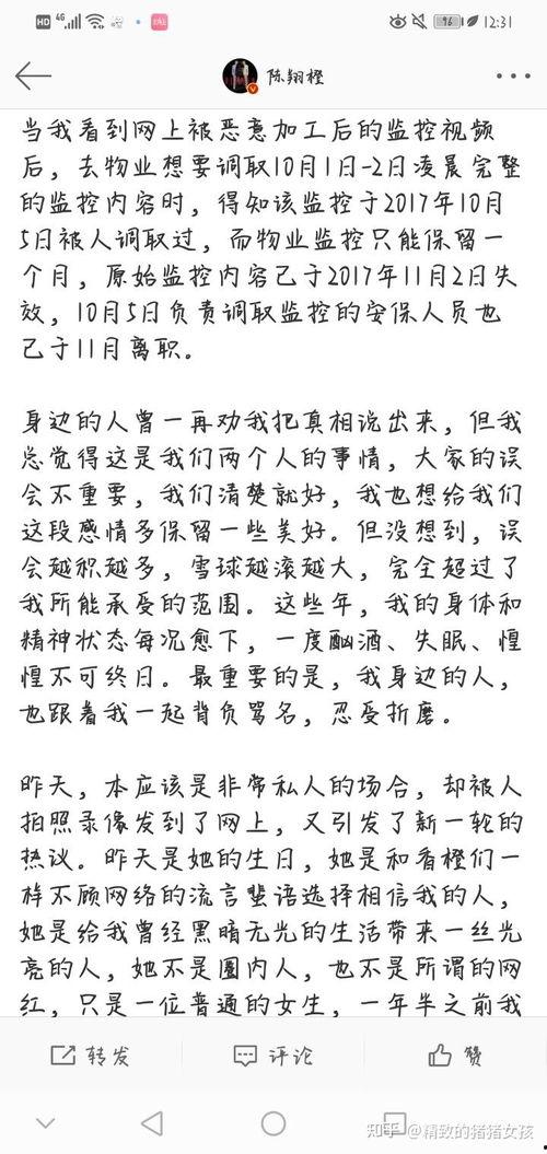 娱乐圈吃瓜完整版曲目,揭秘“吃瓜”背后的完整版曲目故事